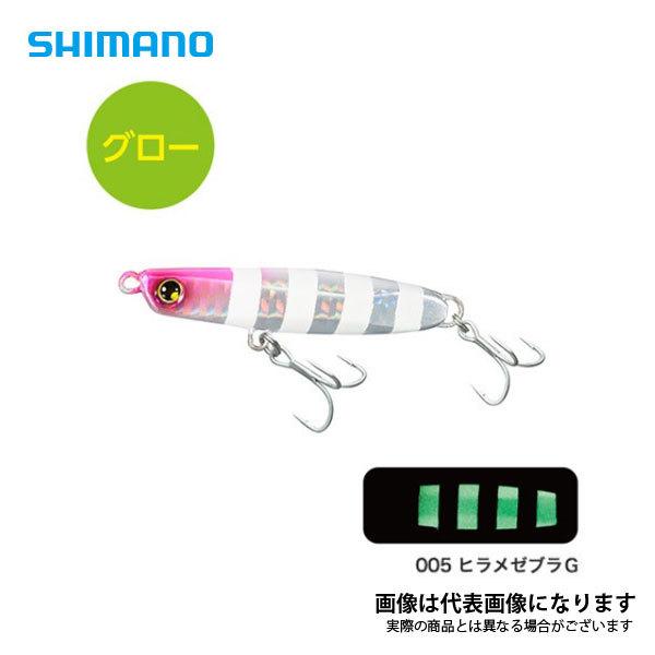 シマノ（SHIMANO） スピンビーム32g OO-232M ヒラメゼブラG 爆買