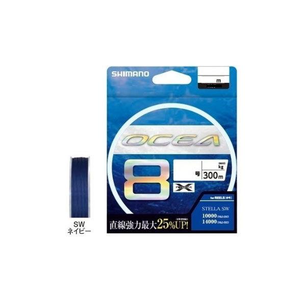 オシア8 8号 ネイビーの人気商品・通販・価格比較 - 価格.com