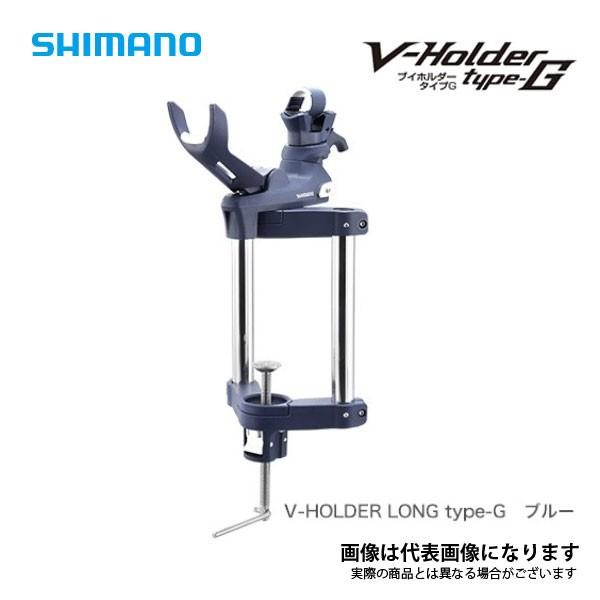 シマノ V-ホルダーロング タイプG ブルー ゲキハヤサポート付 シマノ V-ホルダーロング タイプG ブルー ゲキハヤサポート付