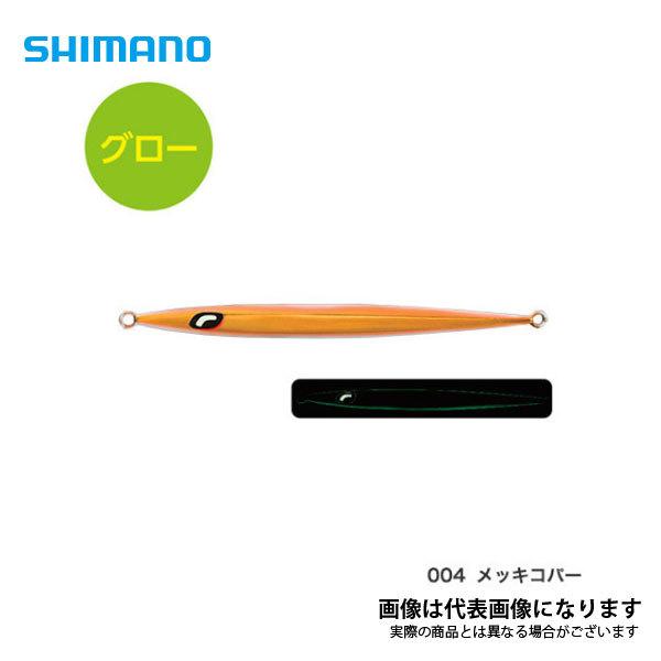 シマノ（SHIMANO） オシア スティンガーバタフライ イージーペブル