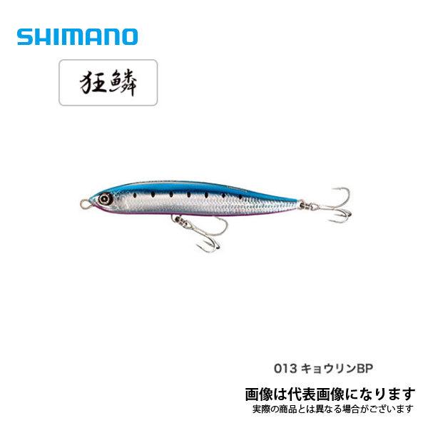 シマノ（SHIMANO） コルトスナイパー ロックスライド 120S AR-C OL