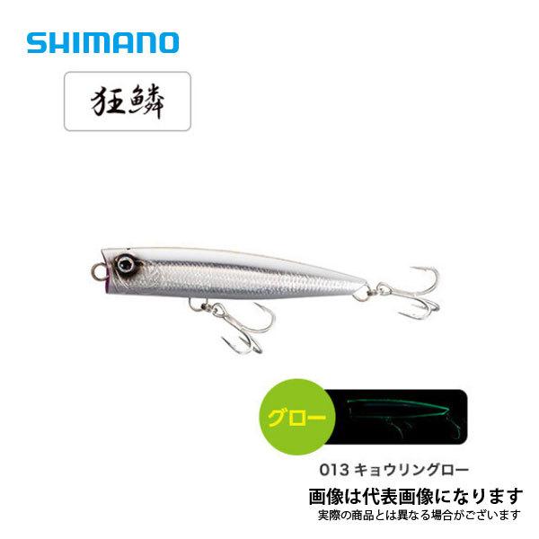 香西釣具店 ｜ ソルト 2023限定品 コルトスナイパーロックスプラッシュ140f