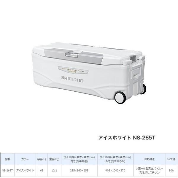 シマノ スペーザ リミテッド 650の人気商品・通販・価格比較 シマノ スペーザ リミテッド 650の人気商品・通販・価格比較