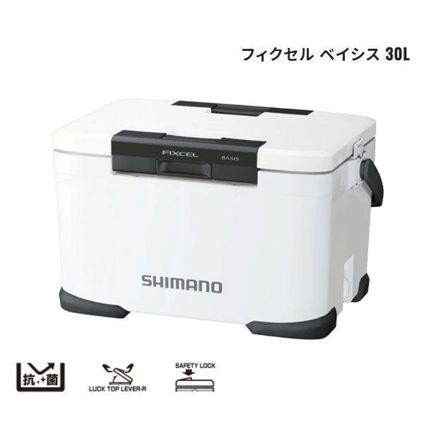22 フィクセル ベイシス 30L ホワイト NF-330V シマノクーラー 22 フィクセル ベイシス 30L ホワイト NF-330V シマノクーラー