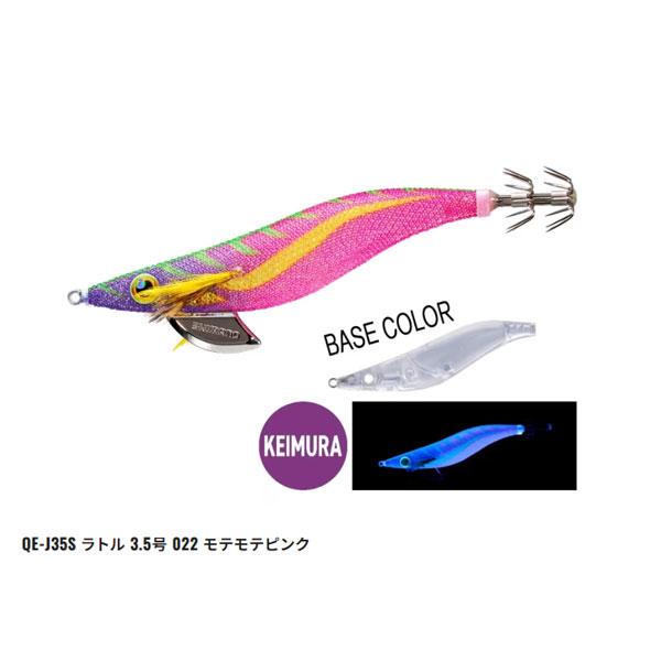 限定☆リブレ☆シマノ☆カンジ☆ユニオン52-58☆オカピーピンク☆A-17 シマノ セフィア エクスカウンター ラトル 3.5号 QE-J35S 022 モテモテ