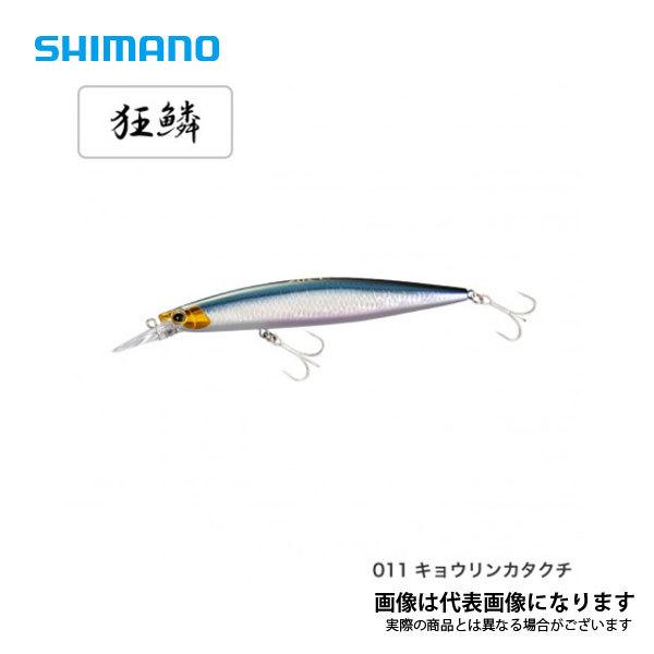 シマノ（SHIMANO） エクスセンス MDレスポンダー 129S X AR-C XM-129R