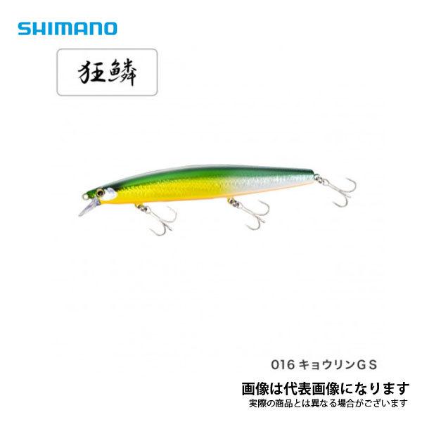 V}m TCgATV129S AR-C XM-229N LEGS 