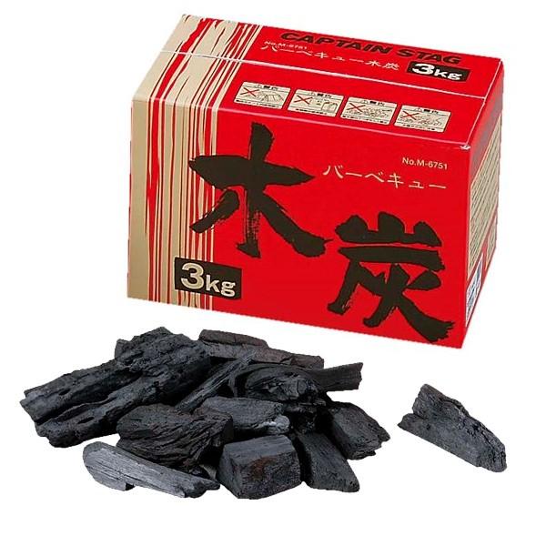 キャプテンスタッグ バーベキュー木炭 3キロ M-6751 炭 燃料 バーベキュー BBQ アウトドア :4976790767514:フィッシングマックス - 通販 - Yahoo!ショッピング キャプテンスタッグ バーベキュー木炭 3キロ M-6751 炭 燃料 バーベキュー BBQ アウトドア :4976790767514:フィッシングマックス - 通販 - Yahoo!ショッピング