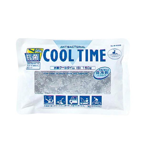 キャプテンスタッグ 抗菌クールタイム Ｓ １５０ｇ M-9000　手軽に使える保冷剤！