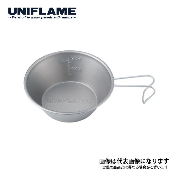 UNIFLAME（ユニフレーム） UFシェラカップ 300 チタン 668634 爆買