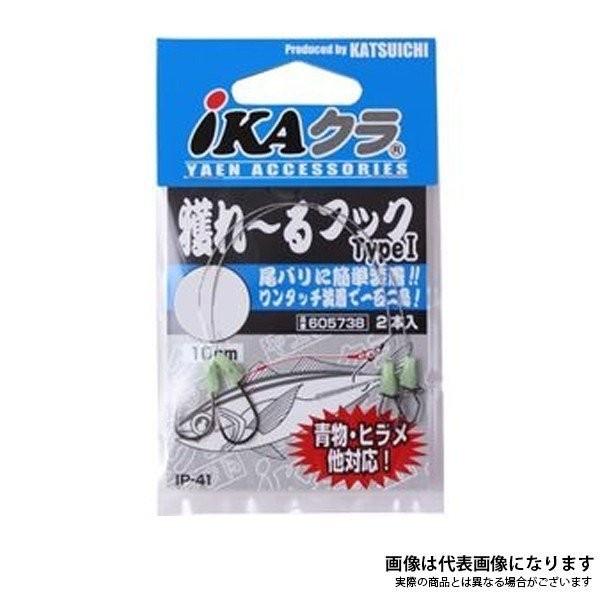 カツイチ トレーフック TYPE I S ヤエン釣り 仕掛け 針 アオリイカ