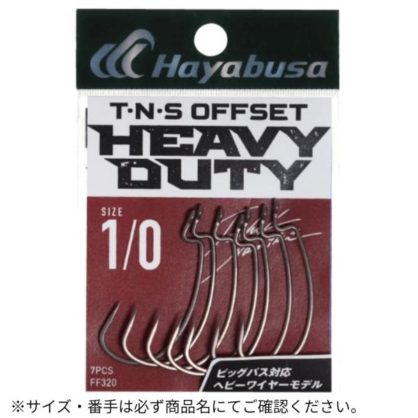 Hayabusa（ハヤブサ） T・N・S HEAVY DUTY II 6/0 爆買 : フィッシング