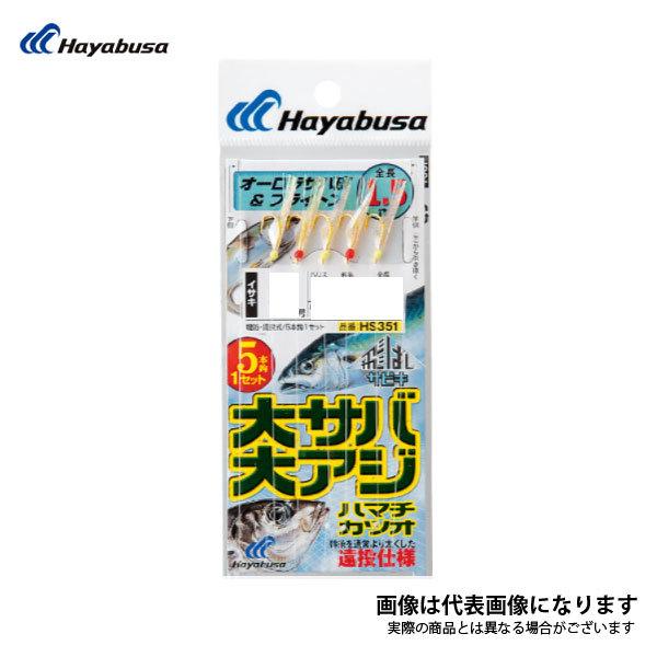 HS351 ΂TrL ToEAW uCg  10-5 nuT [httr] 