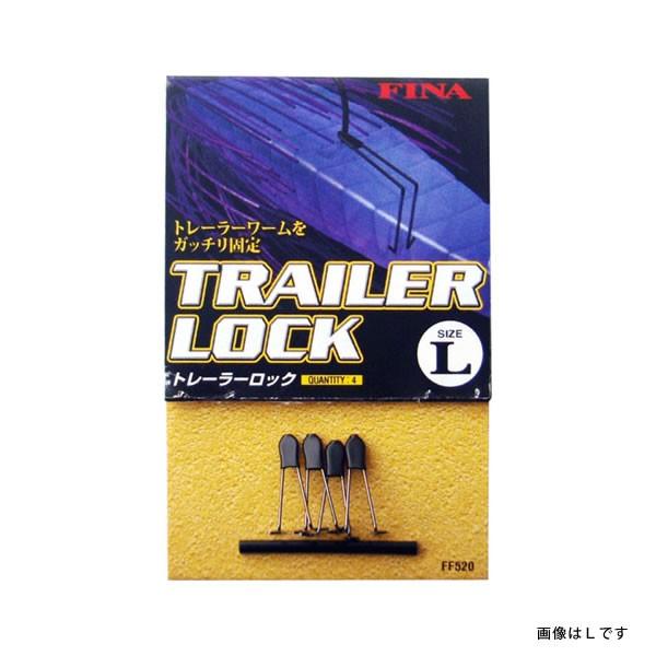 Hayabusa（ハヤブサ） トレーラーロック L 爆買 : フィッシング
