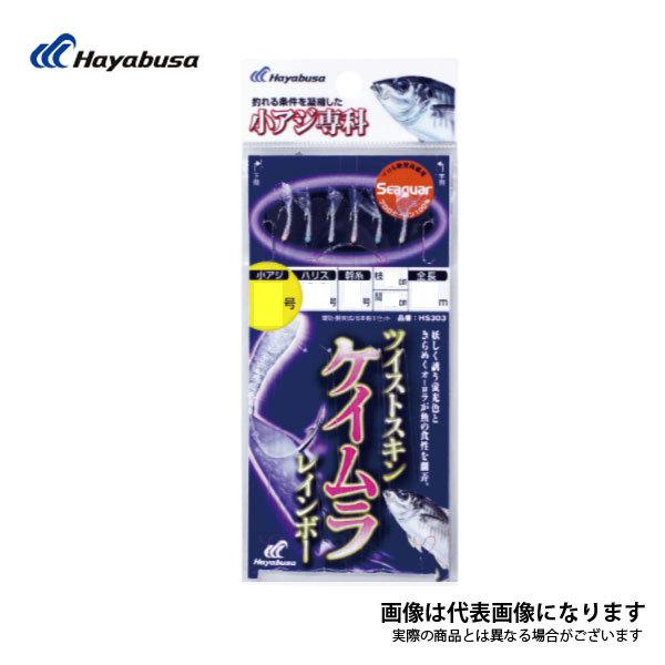 HS303 AW cCXgPCC{[ 3-0.6 nuT [httr] 