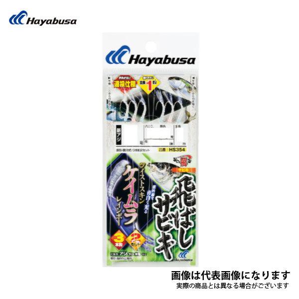 nuT ΂TrL cCXgPCC{[ HS354 10-5 [httr]