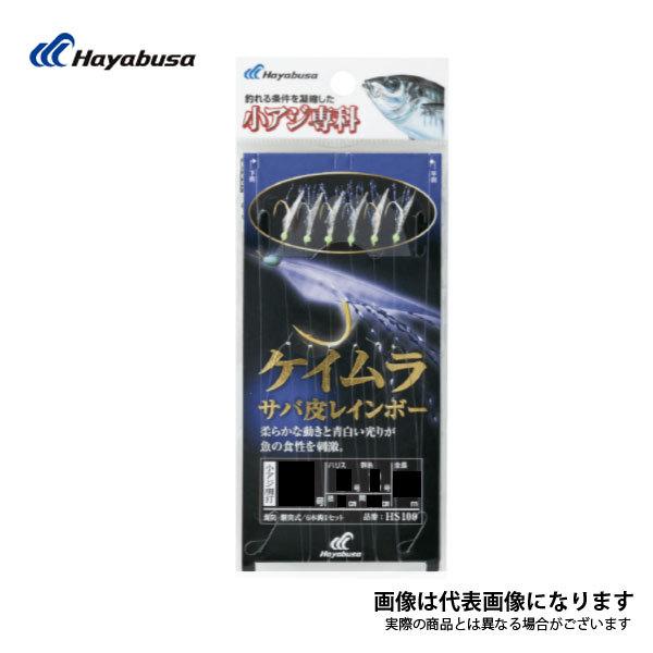 HS100 AW PCTo烌C{[ 4-0.8 nuT [httr] 