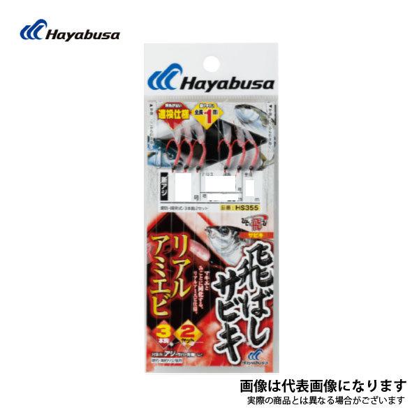 HS355 ΂TrL AA~Gr 9-4 nuT [httr] 