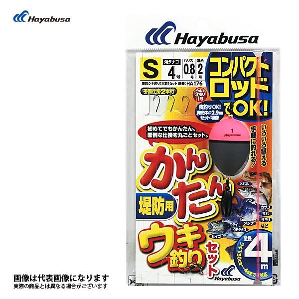 nuT RpNgbh J^ELނZbg hp HA176-L 