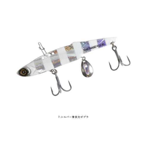 ハヤブサ ジャックアイ マキマキバイブ 60g 7シルバー青夜光ゼブラ
