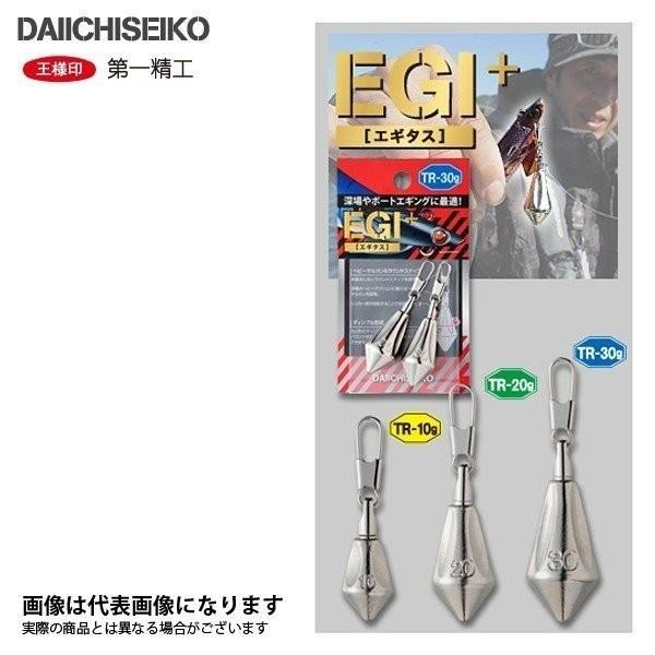 釣具 エギ シンカー - 釣り仕掛けの人気商品・通販・価格比較 - 価格.com 釣具 エギ シンカー - 釣り仕掛けの人気商品・通販・価格比較 - 価格.com