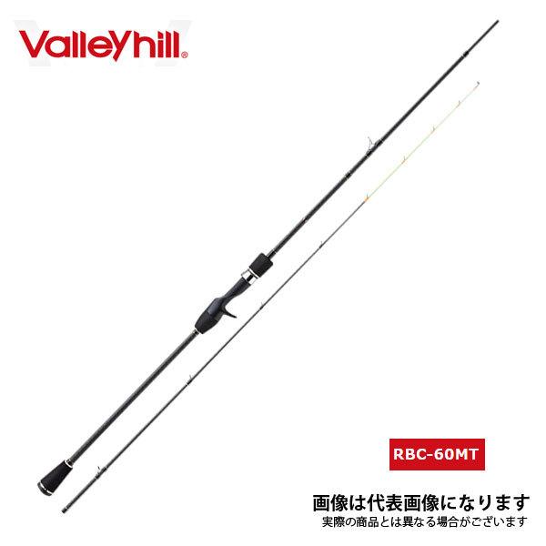 Valleyhill（バレーヒル） レトロベーシック イカメタル RBC-60MT 大型