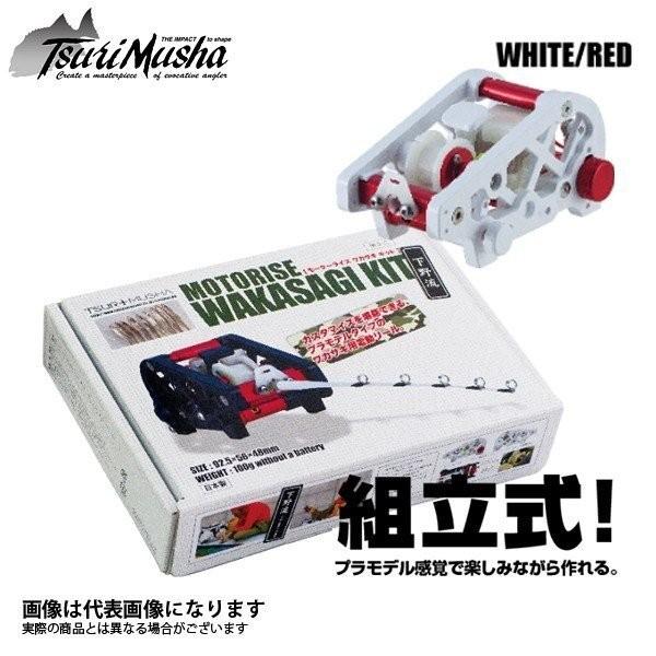 釣武者 モーターライズワカサギキット 下野流 穂先別売キット ホワイト