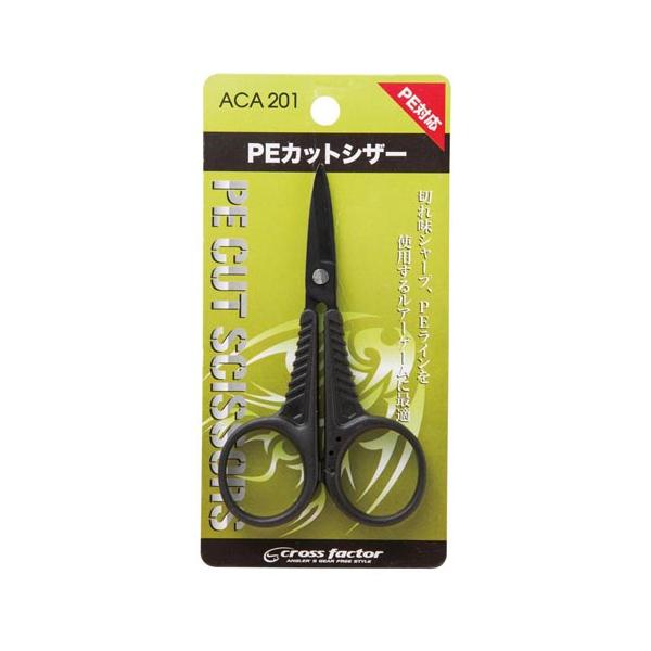 ACA201 PEカットシザー プロマリン ハサミ 爆買 : フィッシング