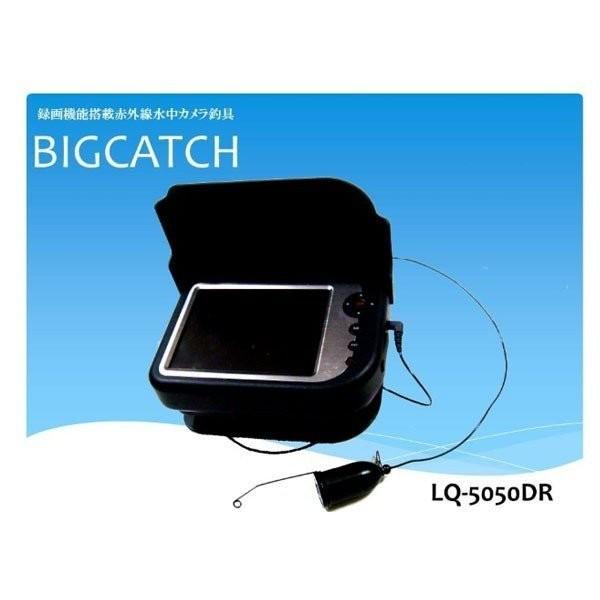 RguLC_Xg[ rbOLb`@ԊOJ@ƂȂ50m@Big Catch LQ-5050DR