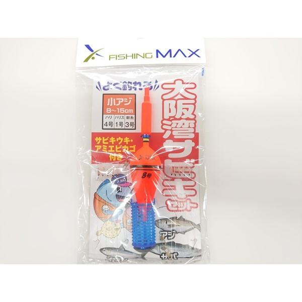 21 大阪湾サビキかんたんセット 4号-小アジ用 フィッシングマックス