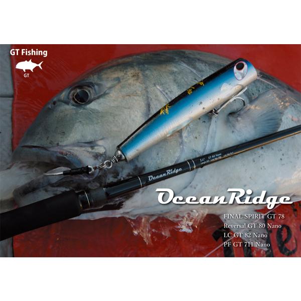 fishingshopseacret_lc-gt-82-nano fishingshopseacret_lc-gt-82-nano