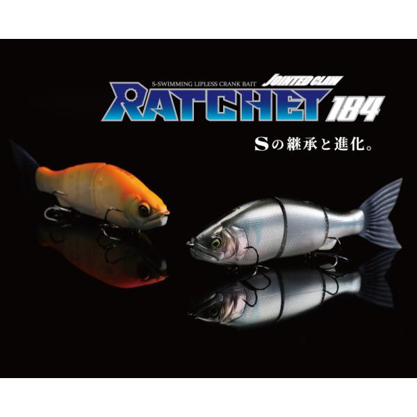GAN CRAFT JOINTED CLAW RATCHET 184 ガンクラフト ジョインテッド