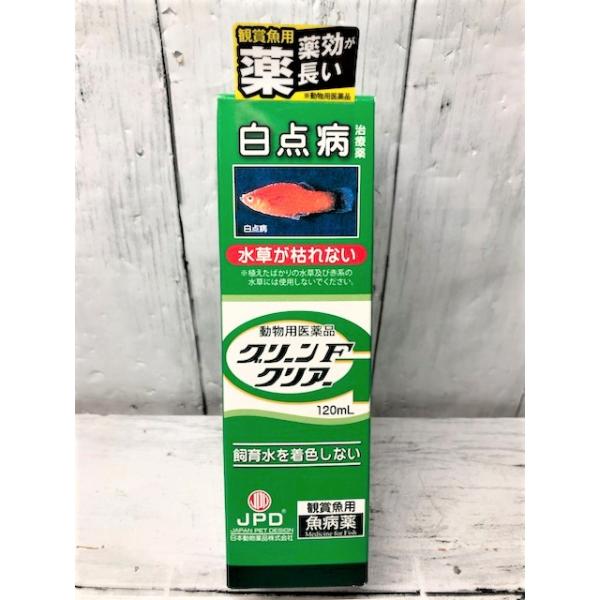 【注意事項】●本剤は、観賞魚以外に使用しない事。●観賞魚であっても、古代魚（アロワナ等）、大型ナマズ類、海水魚、汽水魚には使用しない事。●本剤は定められた用法・用量に従って正しく使用する事。●本剤は適切な量で使用しないと期待される治療効果が...