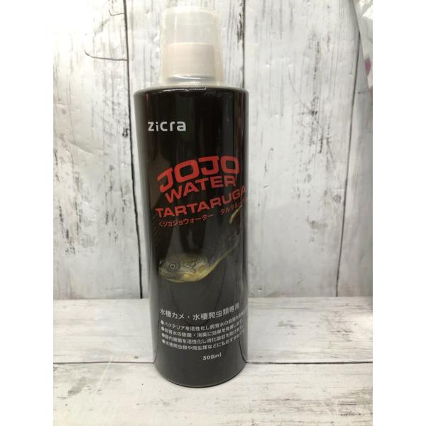 ■タルタルーガとは?水棲爬虫類・両生類等の飼育水や飲み水に添加する水質調整剤。水質維持、消臭、除菌。消化不良を予防するサプリメント効果もあり。天然成分で安心して使えます。カルキ中和剤入り。■主成分:海洋性珪藻土。●バクテリアを活性化し飼育水...