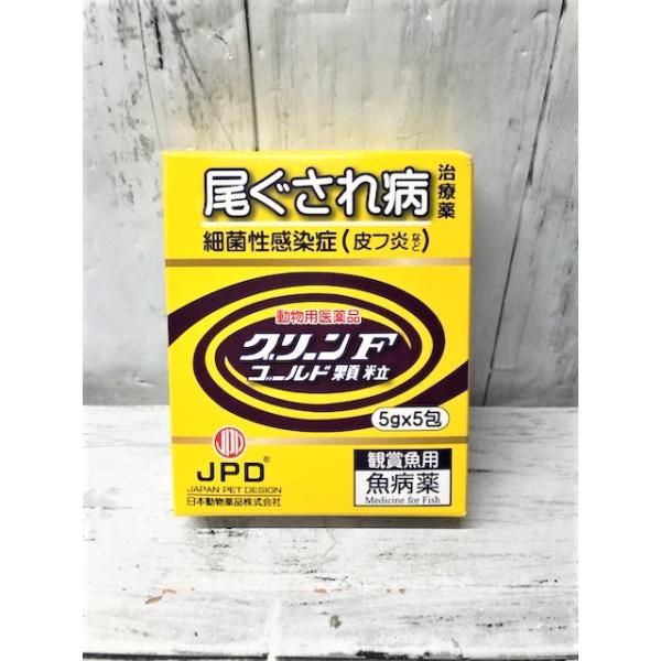 【注意事項】●本剤は、観賞魚以外に使用しない事。●観賞魚であっても、古代魚（アロワナ等）、大型ナマズ類、海水魚、汽水魚には使用しない事。●本剤は定められた用法・用量に従って正しく使用する事。●本剤は適切な量で使用しないと期待される治療効果が...