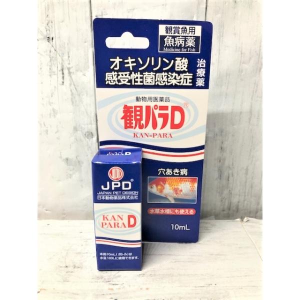 【注意事項】●本剤は、観賞魚以外に使用しない事。●観賞魚であっても、古代魚、大型ナマズ類、海水魚、汽水魚には使用しない事。●本剤は定められた用法・用量に従って正しく使用する事。●本剤に他の薬剤を加えて使用すると、期待する治療・予防効果が得ら...