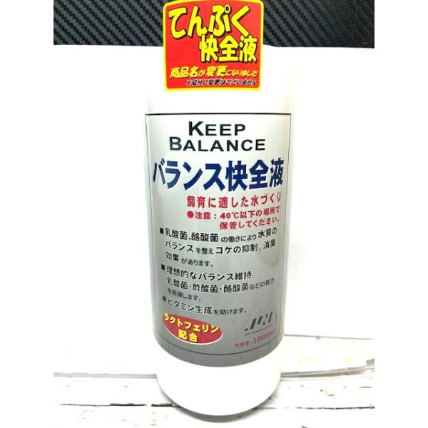ジュン JUN バランス快全液 1000ml （てんぷく快全液） : フィッシュ