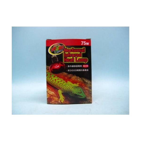 ●爬虫類・両生類・鳥類・小動物に24時間使用出来る最適な保温電球。 ●耐久時間、約3000時間 ●赤外線による熱照射は爬虫類・両生類・鳥類・ハムスター、ネズミに効果的! ●赤外線によりわずかな光しか発しない為に動物の睡眠を妨げません。 ●昼...