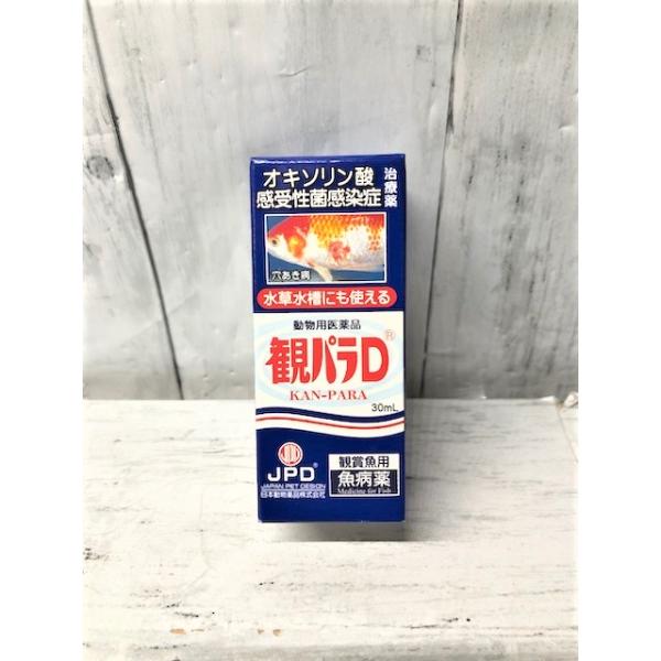 【注意事項】●本剤は、観賞魚以外に使用しない事。●観賞魚であっても、古代魚、大型ナマズ類、海水魚、汽水魚には使用しない事。●本剤は定められた用法・用量に従って正しく使用する事。●本剤に他の薬剤を加えて使用すると、期待する治療・予防効果が得ら...
