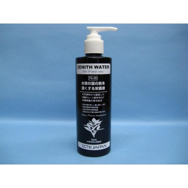 ●水草の葉を美しい濃い緑にします●赤系有茎草の発色改善●水草の新芽の発育促進●水草の白化や葉の退色を抑えます速効性水草の鉄分補給液[内容量] 250ml