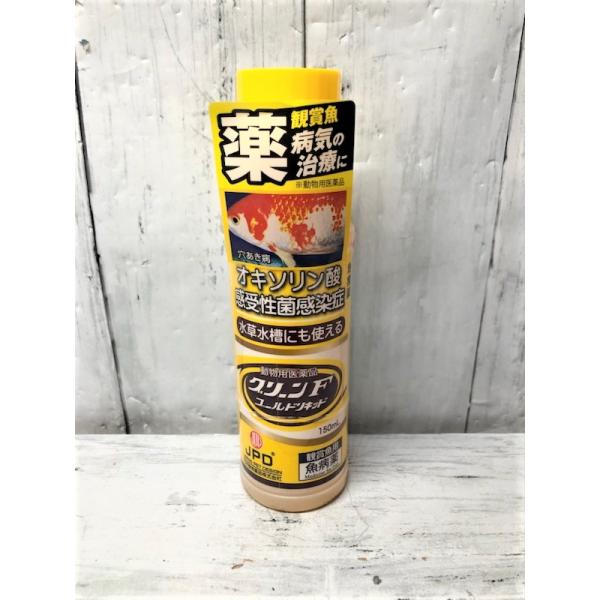 【注意事項】●本剤は、観賞魚以外に使用しない事。●観賞魚であっても、古代魚（アロワナ等）、大型ナマズ類、海水魚、汽水魚には使用しない事。●本剤は定められた用法・用量に従って正しく使用する事。●本剤は適切な量で使用しないと期待される治療効果が...