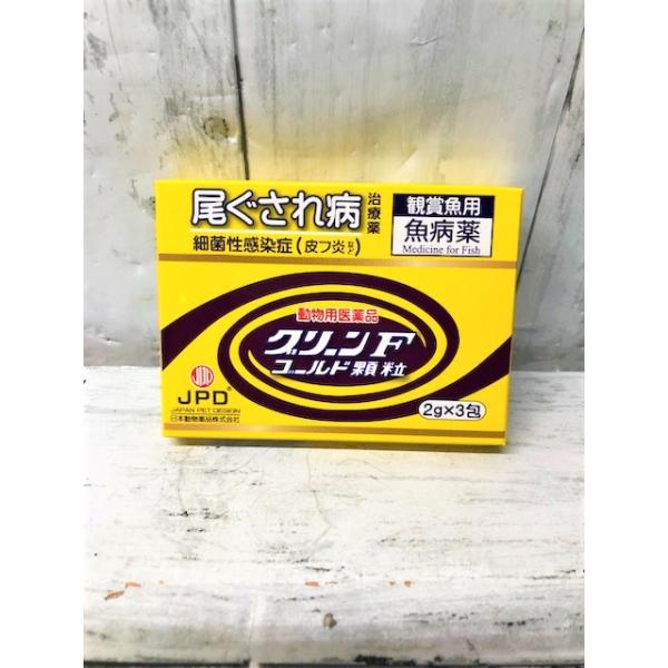 【注意事項】●本剤は、観賞魚以外に使用しない事。●観賞魚であっても、古代魚（アロワナ等）、大型ナマズ類、海水魚、汽水魚には使用しない事。●本剤は定められた用法・用量に従って正しく使用する事。●本剤は適切な量で使用しないと期待される治療効果が...