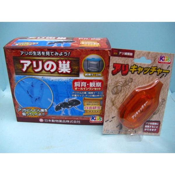 日動 三次元アリの巣観察セット アリ伝説 アリキャッチャーセット Buyee 日本代购平台 产品购物网站大全 Buyee一站式代购 Bot Online