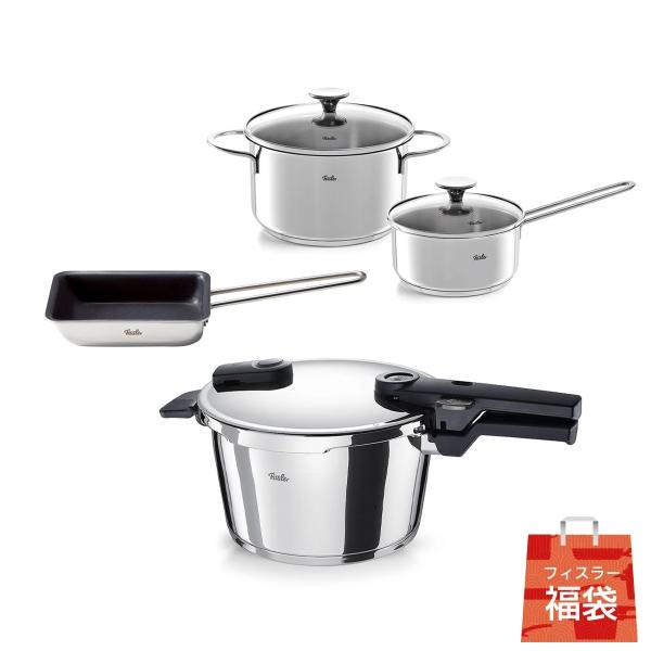 Fissler（フィスラー） 公式 オンライン限定 福袋2026 35000円セット