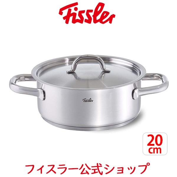 フィスラー 両手鍋 ファミリーライン キャセロール cm Ih対応 ガス火対応 フタつき Fissler メーカー公式 ステンレス製 ロースター オーブン 33 1 33 1 フィスラーオンラインショップ 通販 Yahoo ショッピング