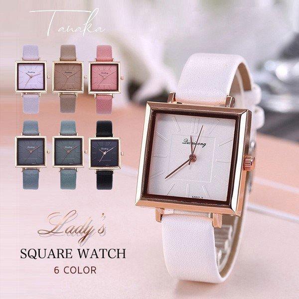 レディースウォッチ 腕時計 レディース レディース腕時計 ウォッチ スクエア スクエアウォッチ スクエア型 シンプル おしゃれ 激安 可愛い ミニマル F I T 1号店 通販 Yahoo ショッピング