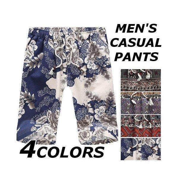 ハーフパンツメンズブランド柄ボトムス春夏秋大きいサイズ 40代50代 Supersport Tn