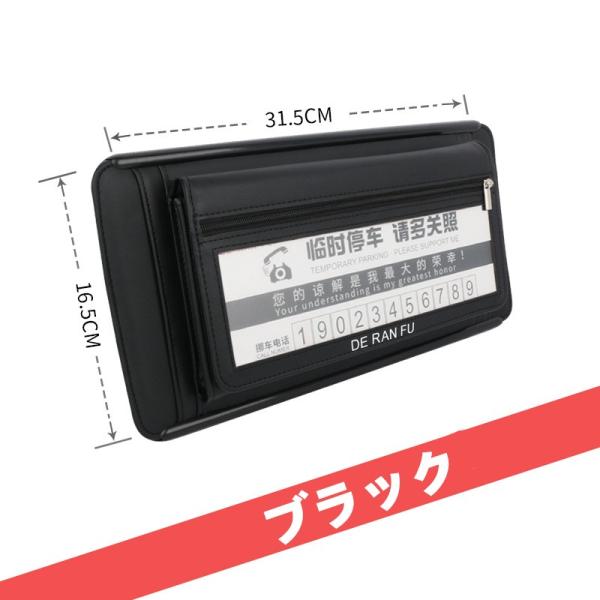 新作 多機能車用品 カーアクセサリー ティッシュボックス 車内便利 ティッシュケースカバー 多機能車用品 カーアクセサリー おしゃれ サンバイザー 車用 車用収納バッグ 車用収納ポケット 車載用 代購幫