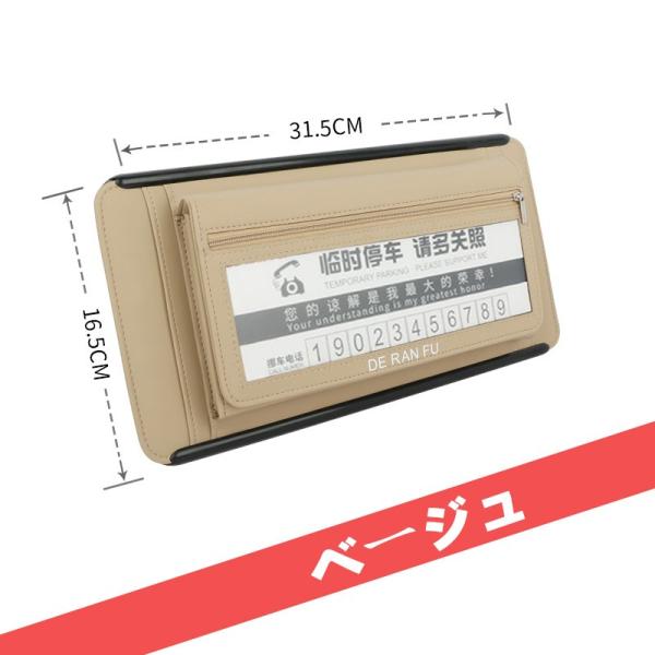 ティッシュボックス 車内便利 ティッシュケースカバー 多機能車用品 カーアクセサリー おしゃれ サンバイザー 車用 車用収納バッグ 車用収納ポケット 車載用 Dejapan 手数料０円で日本の商品を購買代行 落札代行