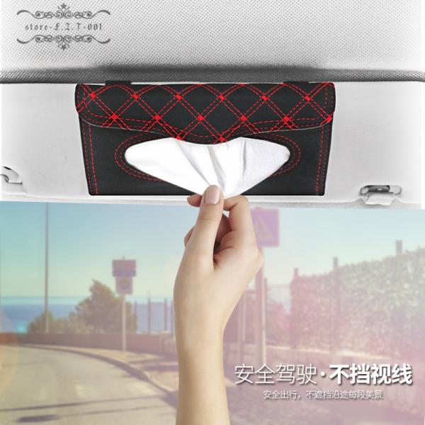車用 ティッシュケース 車 ティッシュボックス サンバイザー 便利 オシャレ ケース レザー かー用品 車用品 Buyee Servicio De Proxy Japones Buyee Compra En Japon